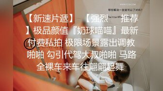 网红美女『柚子猫』教你怎么阻止男友打游戏 激情勾引后被爆插狠操