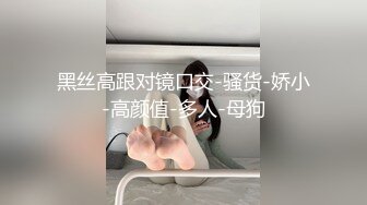 理发店的骚表姐晚上无人跟小哥激情啪啪，沙发上口交衣服都没脱直接坐上去后入，直接在地上96各种抽插