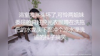  极品媚黑推荐华裔混血淫妻玛莎和黑超猛男约会性爱私拍 内射极品粉穴被操成JB的形状