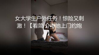 制服长发气质佳的妹子模特身材握住男友的鸡巴