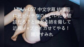 【MP4/HD】极品白虎萝莉天花板 ▌粉色情人▌清纯学妹纹身反差婊 女上位大屌顶撞宫口 白虎小穴真是嫩