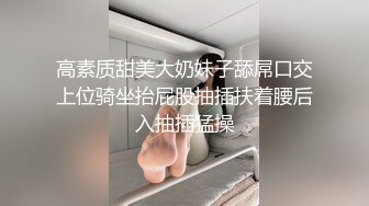 肉臀骚货女上位爽到不行