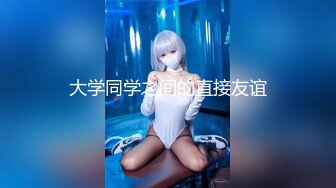 【新片速遞】  高颜值极品巨乳娇妹妹❤️舌头还这么炫，这他妈谁受得啦~听狼友指挥，五分钟换一动作❤️暴力输出~干得阿娇娇喘呻吟！