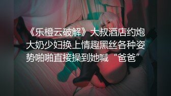 极品翘臀女友，屁股上上下下套弄