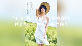 《百度雲泄密》大二學妹和男友私密視頻分手後被流出