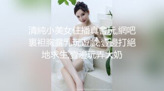 年轻妹子挑逗躺着沙发上玩手机的男友，最后被内射了好多