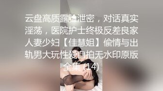 [原创] 骚货老婆出差自己出去找单男在厕所给单男口交