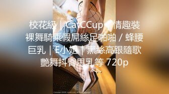 STP25689 【超美高端??罕见露脸露点】极品CosPlay爆机少女【喵小吉】新作《从零开始的夜生活》极品黑丝美乳兔女郎 VIP2209