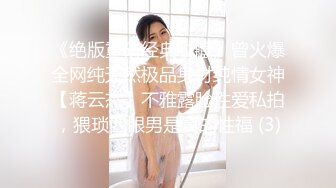 精品推荐！叔嫂乱伦给嫂子买了金手镯乐开花使劲草嫂子无套内射