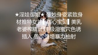 真实三甲医院【爱聊就约】美乳护士~真实病房宿舍~跳蛋狂震，爽到不行，身材挺好，画质一流超赞 (5)