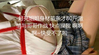 萌 少女痙攣 無修正_完整版