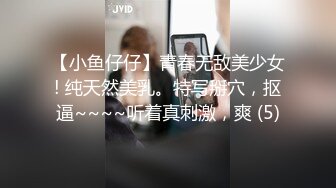 首次拍摄白嫩正妹欧比