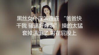 3000网约清纯女神 一线天嫩穴 超清画质 近景特写 未来新星不可错过