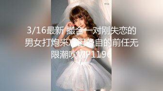  大奶妹子 据说是上次军训跳漏奶舞的西北民族大学的女生妹 这次在酒吧又火了 难道是露出癖吗