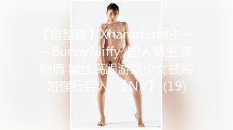 菊花塞鸡蛋 拳交自慰【十八妹妹】 黄瓜茄子假鸡巴 更新至3月29【120v】 (93)