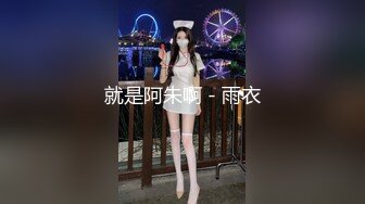 眼镜骚母狗黑丝美腿怼在镜头前，开档丝袜扣穴，特写扣逼，流出好多白浆