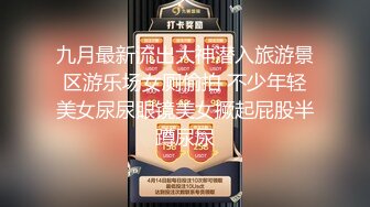 深圳福田网红王依琳在酒吧被下药