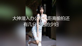 【全网第一骚货】极品混血美女【星酱】户外酒吧勾引帅哥 酒吧露出玩跳蛋 各种挑逗舌吻口交 高清超长版