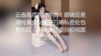 ❤️唯美性感COS❤️高颜极品女神cos元神八重子唯美私拍，清纯靓丽的外表下有一颗淫荡的心 性感火辣身材