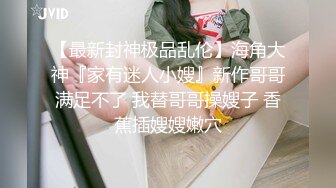 【长期订阅更新】人气反差ASMR女网黄「deerlong」OF性爱私拍 眼镜娘啪啪前自慰调情被男友狠狠边操边舌吻