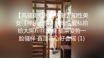 千元定制网易CC人气颜值天花板极品女神【小可】史上最大尺度，袒胸露乳热舞，一对完美车灯真的很炸裂