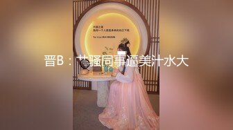 承德18岁小妹3p