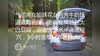  逼逼非常粉嫩的大二气质眼镜学妹 被纹身猛男草完逼逼鸡巴抹点润滑油草菊花