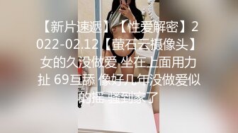 苗条妹子黑色的小裙子，大奶完美的身材，后入很有视觉效果