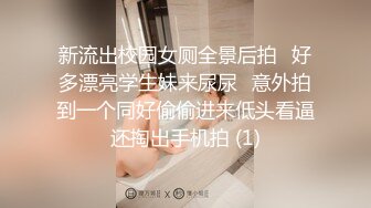 【锤子丶探花】挺漂亮小姐姐3P激情，双男一个舔逼一个插嘴