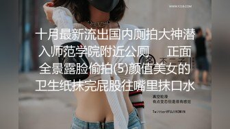 清纯粉嫩的小妹就是水多诱人，被渣男小哥玩弄调教给狼友看，全程露脸揉奶玩逼看特写