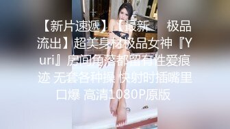  精彩重磅付费解锁蜂腰翘臀极品身材反差小嫩妹Onlyfans推特网红（littlesula）无套啪啪很有撸点