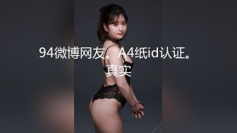 【爆乳尤物❤女神】米欧✨ 女仆黑丝反差婊淫乱性事 微微肉感软糯胴体 诱人无毛嫩穴 无套爆肏内射私处淫靡湿滑