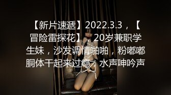 2023-3-2【用利顶你】极品外围兼职嫩妹，外表文静美腿，扣完穴直接草