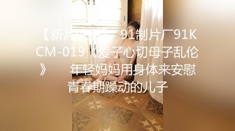 【MP4/HD】性感网袜美女小昭不开心喝闷酒找好友倾诉醉酒后惨遭好友爆草