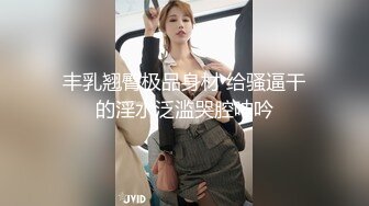 【网红推特少女】小青茗唯美唐装古风下的美妙胴体 性感白丝珍珠内裤 现代和古代的画风碰撞 阳具抽插美穴高潮