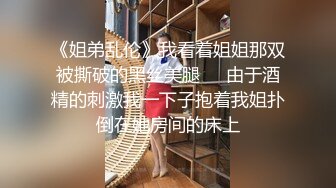 花椒热门女主播S身材「小movo」，土豪重金定制大尺度裸舞纤纤玉指自慰福利超诱惑 (1)