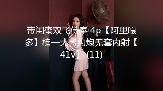 OF顶级绿帽媲美佳多饱淫欲媚黑乱伦人妻【李芸姍】私拍，无敌骚SM多P露出，享受黑人大肉棒的冲击 (4)