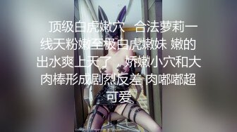 STP25249 【S型身材爆乳小萝莉】顶级美腿一字马，黑丝高跟鞋极度诱惑，搔首弄姿，蜜桃翘臀更是诱人，地上尿尿妹子太骚了