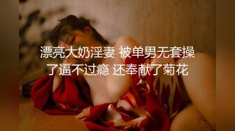 看着漂亮女友被别人操