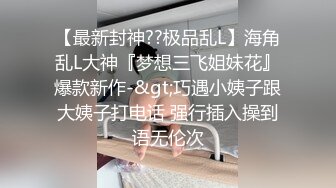 翻车后两个外围二选一，昨晚的形势9总还是很冷静，只选了一个甜美型骚妹子