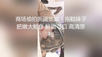 美乳翘臀巨乳极品身材美女你喜欢吗？大长腿反差人妻御姐 美腿肩上扛爆操 呻吟勾魂 身材太棒了艹起来太舒服