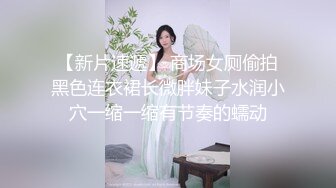 抖音反差女神〖Peach〗大尺度性爱私拍流出 S极品身材淫荡3P啪啪乱操 高清私拍99P