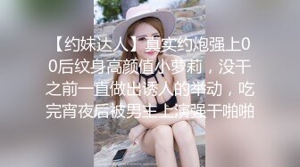 【强者探花】小伙深夜约少妇上门，大奶子，人又骚，性欲旺盛一直叫，互相满足很满意！2