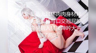 STP17586 最新麻豆传媒映画代理出品-新闻主播做爱LIVE中 裸男闯入主播间镜头前性激战 极品女优吴梦梦监制