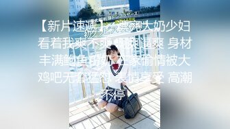 【网曝热门事件 重磅流出】银川某培训机构女老师在朋友聚会酒后被朋友在酒店3P视频外泄 全程露脸 呻吟动听