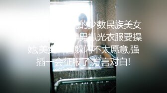 (麻豆傳媒)(mcy-0240)(20230912)直播秀老婆 操逼操不停-蘇語棠