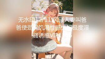 《魔手外购?精品分享》大众服饰商城公共女卫固定点位近景偸拍超多小姐姐方便?有美女有极品B亮点多多