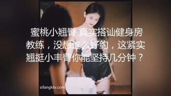 顶级颜值甜美高价大圈兼职美女，拨开情趣内裤揉小穴，跪地深喉口技不错，主动骑坐一脸享受，揉搓阴蒂