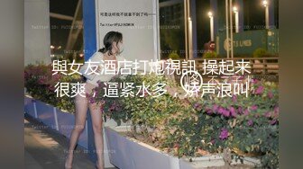 台湾SWAG 女主播嫚嫚daisybaby參加av試鏡和製作人打炮無套口爆