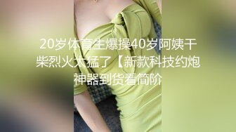 广州靓妹吴枚移民国外找不到好工作给独居老头做居家护理洗完澡后被大爷强搞